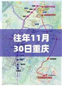 重庆轨道15号线旁隐藏版特色小店的奇遇记,独特风味探秘之旅