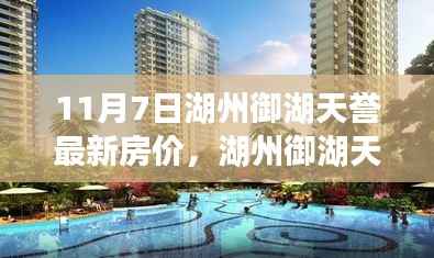 悠然自得 第16页