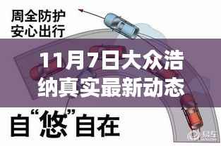 浩纳启程,探寻自然美景的治愈之旅,心灵宁静之地的探寻