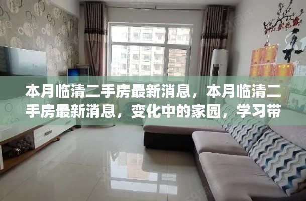 项目介绍 第628页