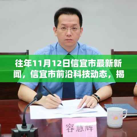 项目介绍 第627页