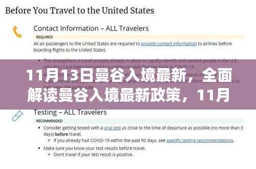 项目介绍 第622页