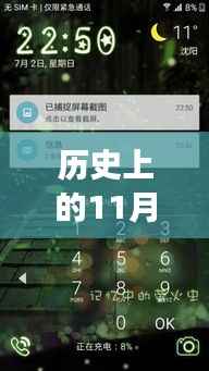 陌陌手机版下载历史与自我成长励志篇章，回顾2015年最新版