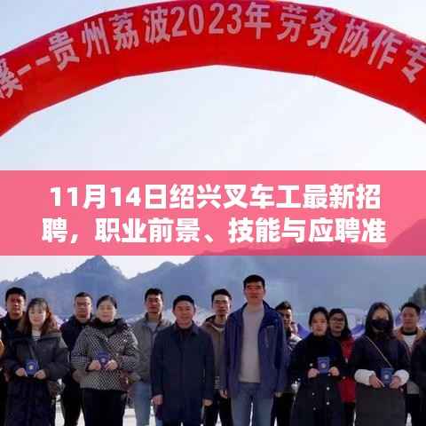 项目介绍 第606页