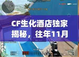 项目介绍 第584页