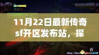 项目介绍 第560页