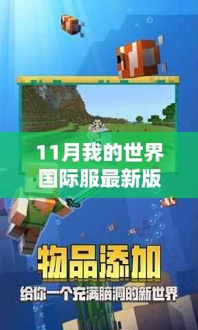 举世无双 第5页