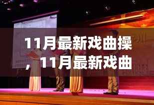 心急如焚 第5页