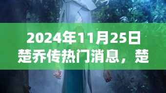 眉开眼笑 第5页