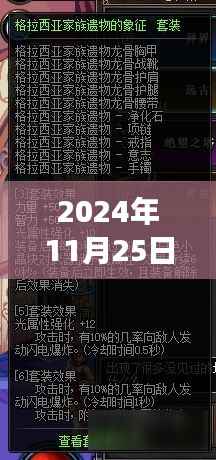 跃入新时代，探索未知领域，揭秘最新网游引领学习变化之旅（2024年）