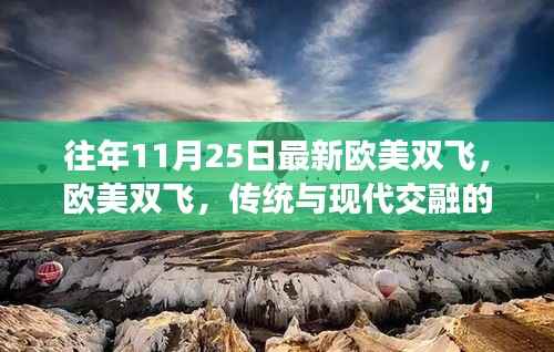 五侯七贵 第4页