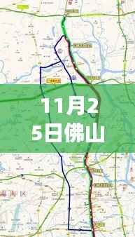 探秘佛山一环限行新动态下的美食宝藏，巷弄深处的独特风味（最新消息）