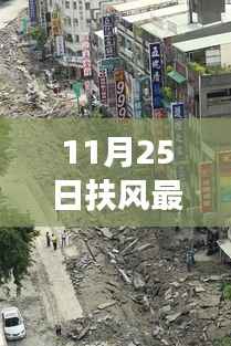 11月25日扶风小巷秘境探秘,遇见风味独特的隐藏小店