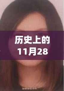 福建女孩在美失联追踪最新进展,科技助力寻找失踪女孩重塑生活边界