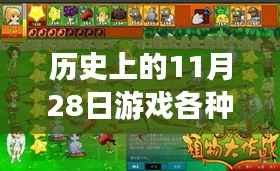 销声匿迹 第4页