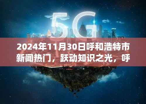 长颈鸟喙 第5页