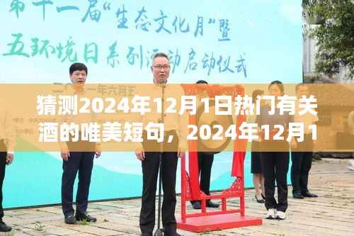 金石为开 第4页