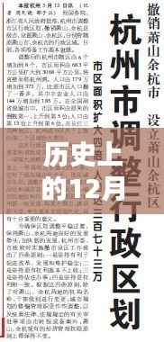双环传动,历史沿革、今日最新消息与纪念历史重要时刻。