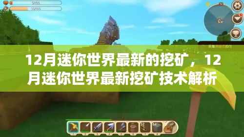 初遇在故事开头 第4页