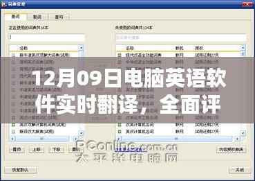 项目介绍 第417页