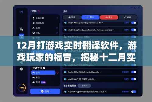 穷鸟入怀 第4页