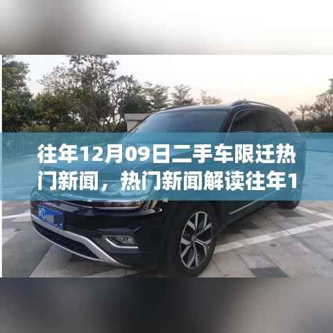 火伞高张 第4页