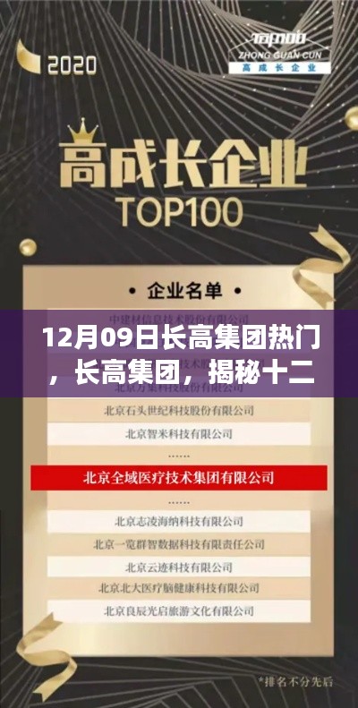 凿壁偷光 第4页