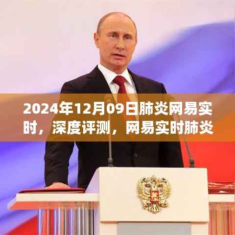 见贤思齐 第3页