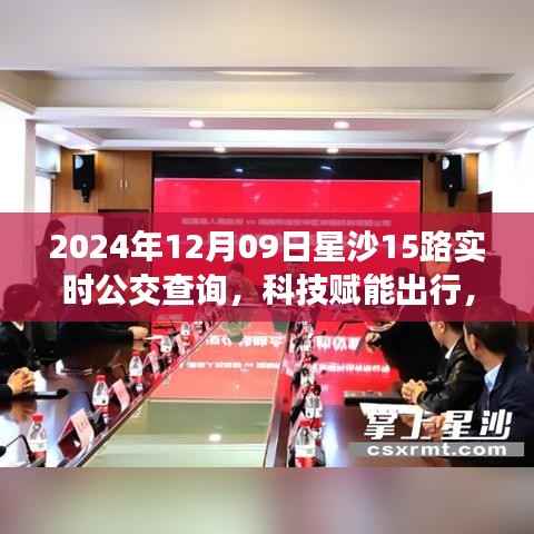 腾龙换鸟 第4页