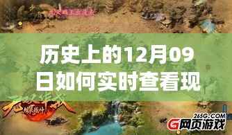 探秘特色小店库存奥秘,实时查看库存量,揭秘小巷深处的宝藏之旅。