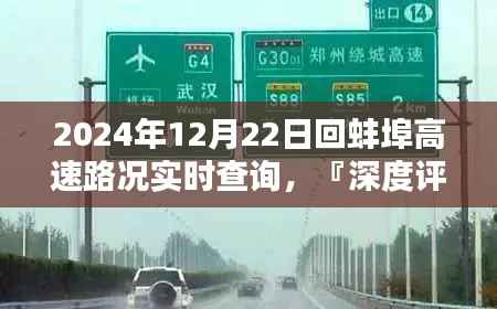 项目介绍 第350页