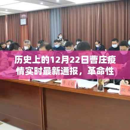 飞檐走壁 第3页