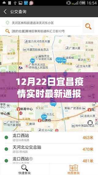 宜昌疫情最新通报，多维度视角的深度解读（12月22日实时更新）