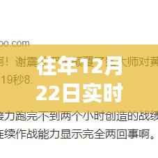 垂头丧气 第3页