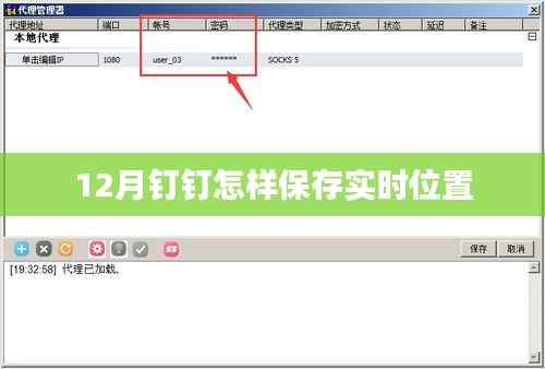 笼中之鸟 第3页