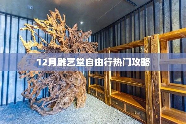 奔走如飞 第3页