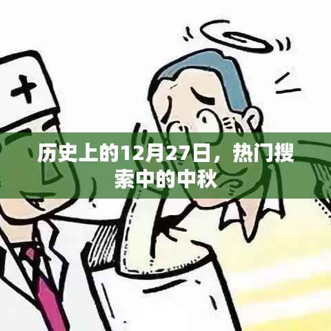 张灯结彩 第3页
