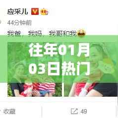 一家四口的温馨瞬间，永恒的美好回忆，节日文案盘点