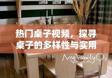 三人成虎 第3页