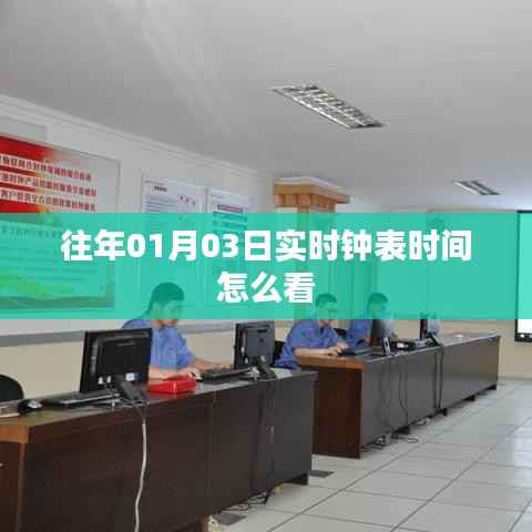 呼吸相通 第3页