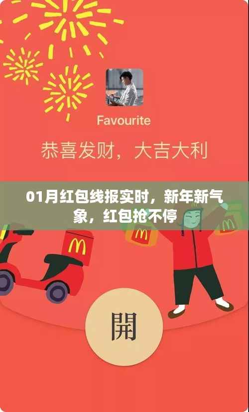 比张比李 第3页