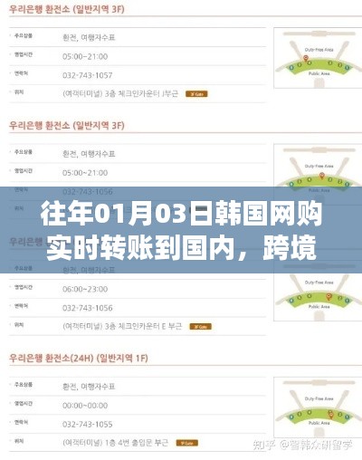 风流儒雅 第4页