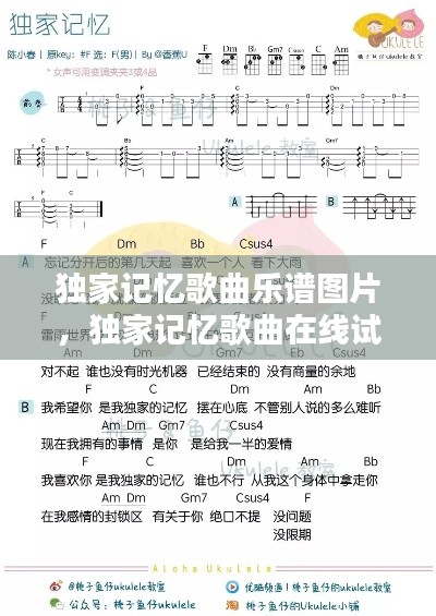 无独有偶 第3页