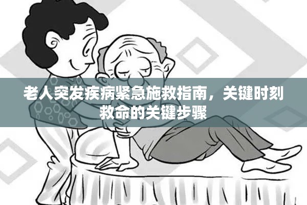 步履如飞 第4页