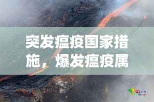 抱朴含真 第3页