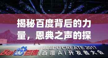 还淳返朴 第3页