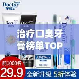 死得其所 第3页