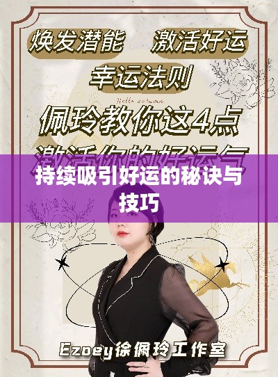 专心致志 第3页