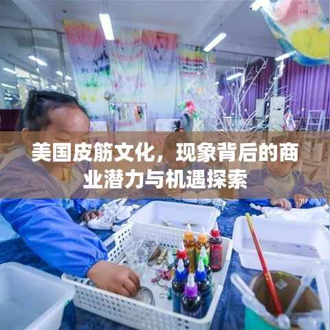 还朴反古 第3页