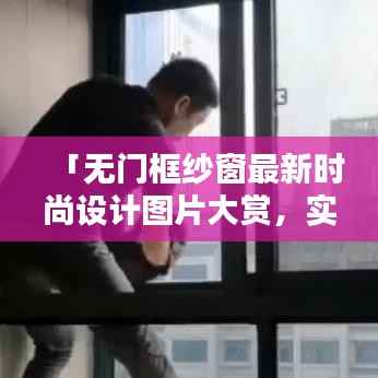 项目介绍 第214页